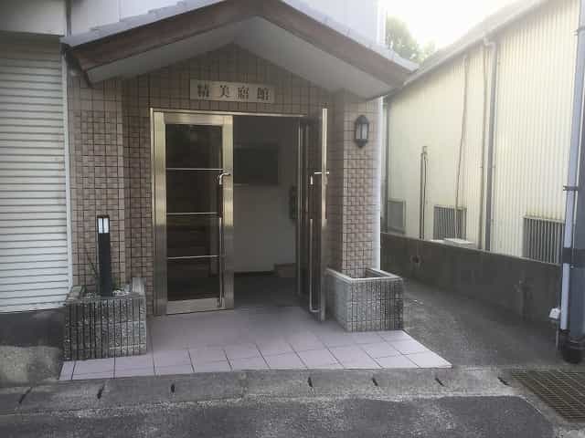 精美寤館（しょうびかん）の共用部写真1番目