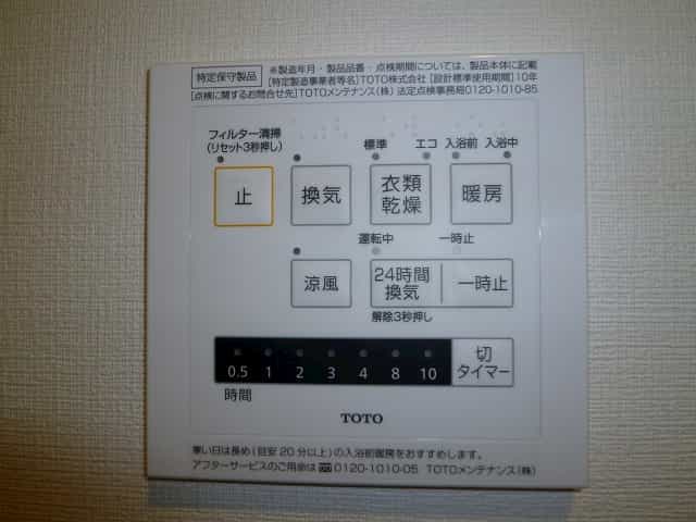 101号室の室内写真10枚目