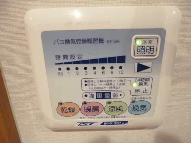 05タイプの室内写真16枚目