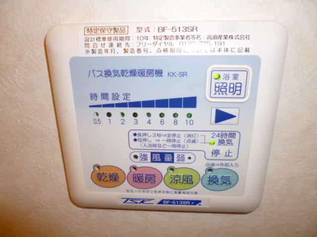 205号室の室内写真23枚目