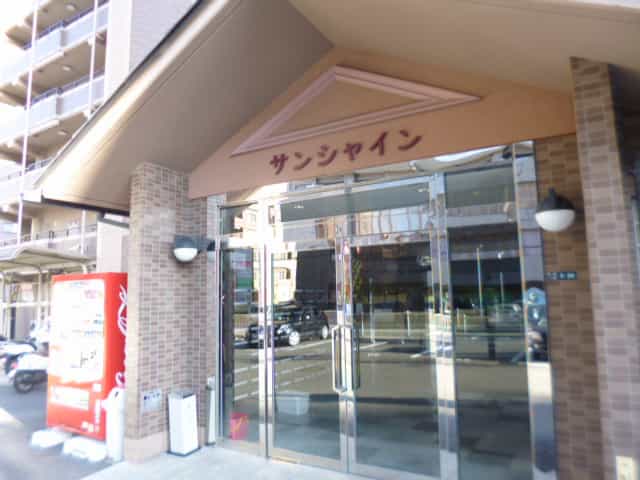 サンシャインの共用部写真1番目