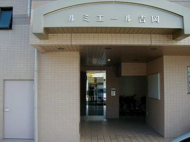 ルミエール吉岡の共用部写真1番目