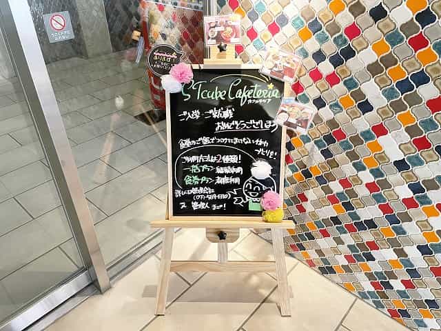 STキューブの共用部写真6番目