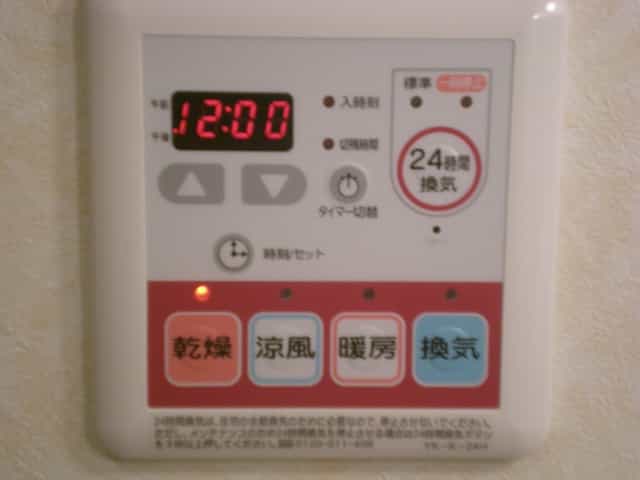 105号室の室内写真13枚目