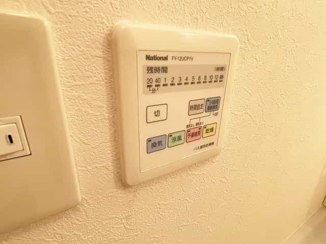 205号室の室内写真15枚目