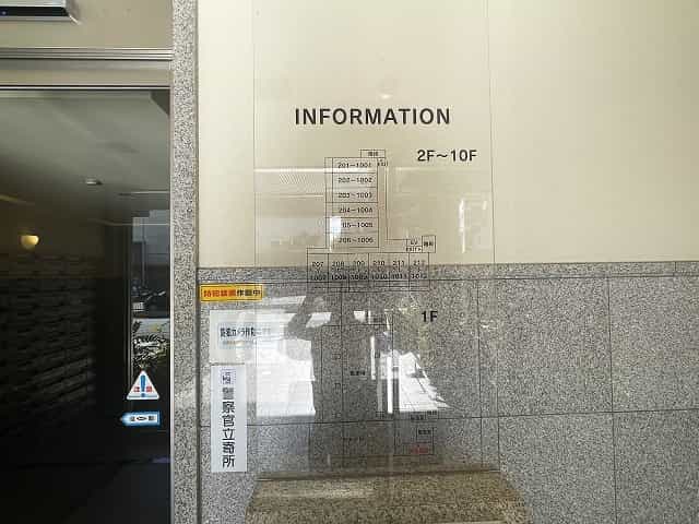 エンゼルプラザ瀬田駅前の共用部写真6番目